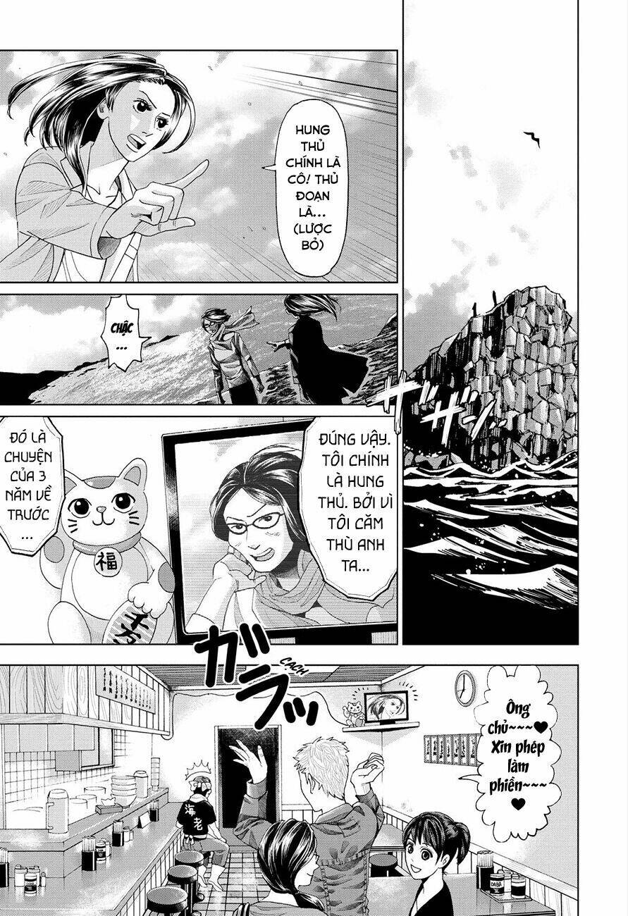 Trace: Kasouken Houi Kenkyuuin No Tsuisou Chương 3 Ảnh 4