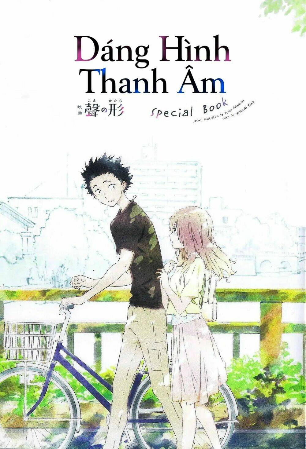 Koe No Katachi Special Book Chương 1 Ảnh 2