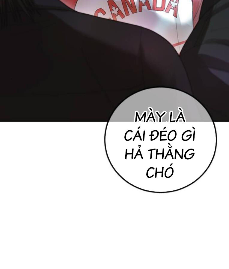 Thời Đại Ulzzang Chương 37 Ảnh 49