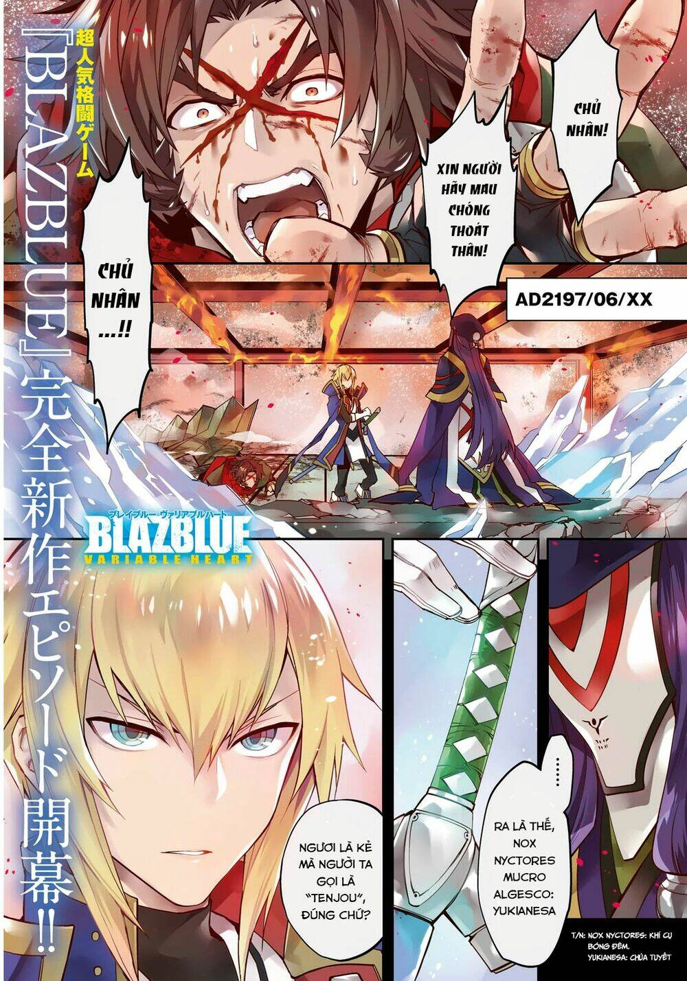Blazblue - Variable Heart Chương 1 Ảnh 4