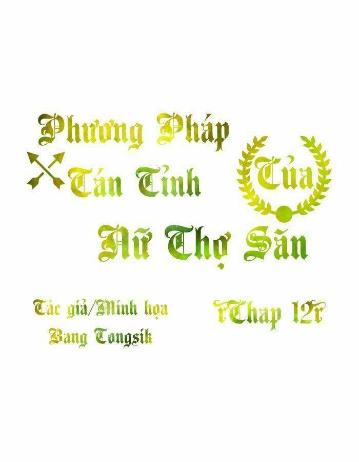 Phương Pháp Tán Tỉnh Của Nữ Thợ Săn Chương 12 Ảnh 2