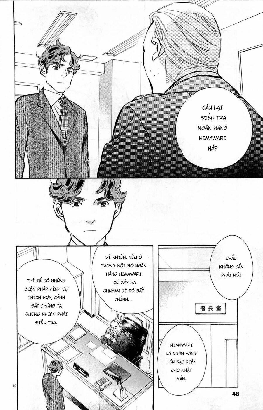 Shin Kurosagi Kanketsuhen Chương 26 Ảnh 11