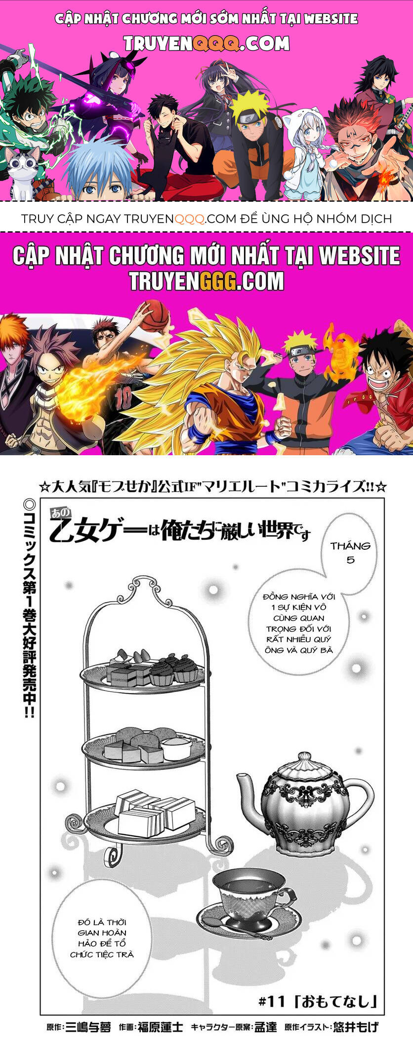 Ano Otome Game Wa Oretachi Ni Kibishii Sekai Desu Chương 11 Ảnh 2