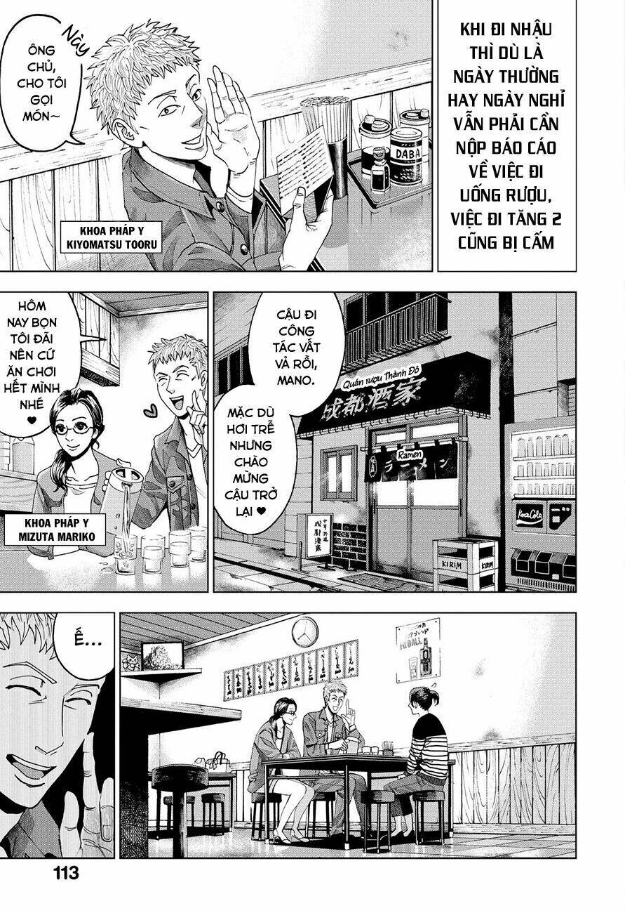 Trace: Kasouken Houi Kenkyuuin No Tsuisou Chương 3 Ảnh 6