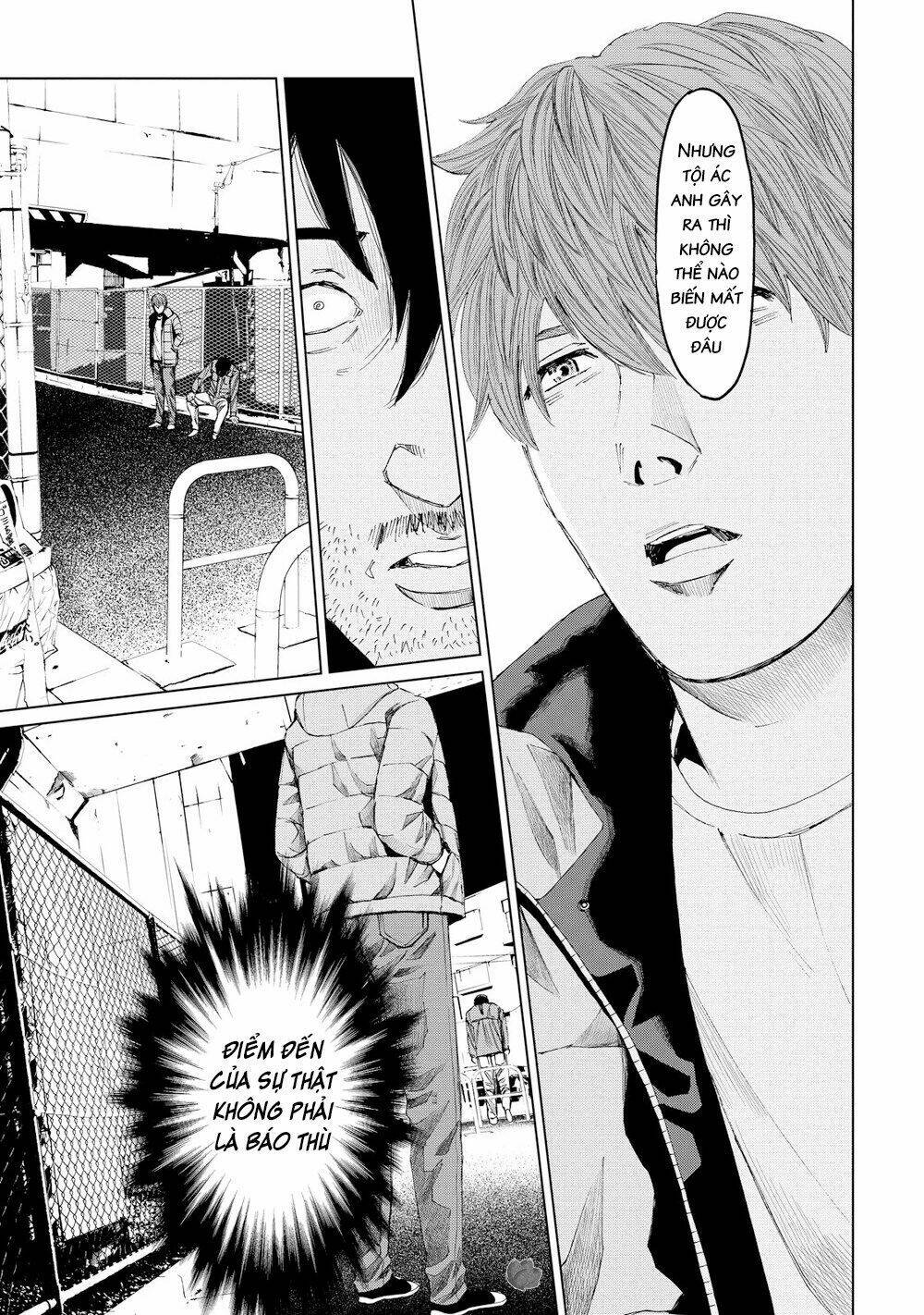 Trace: Kasouken Houi Kenkyuuin No Tsuisou Chương 15 Ảnh 25