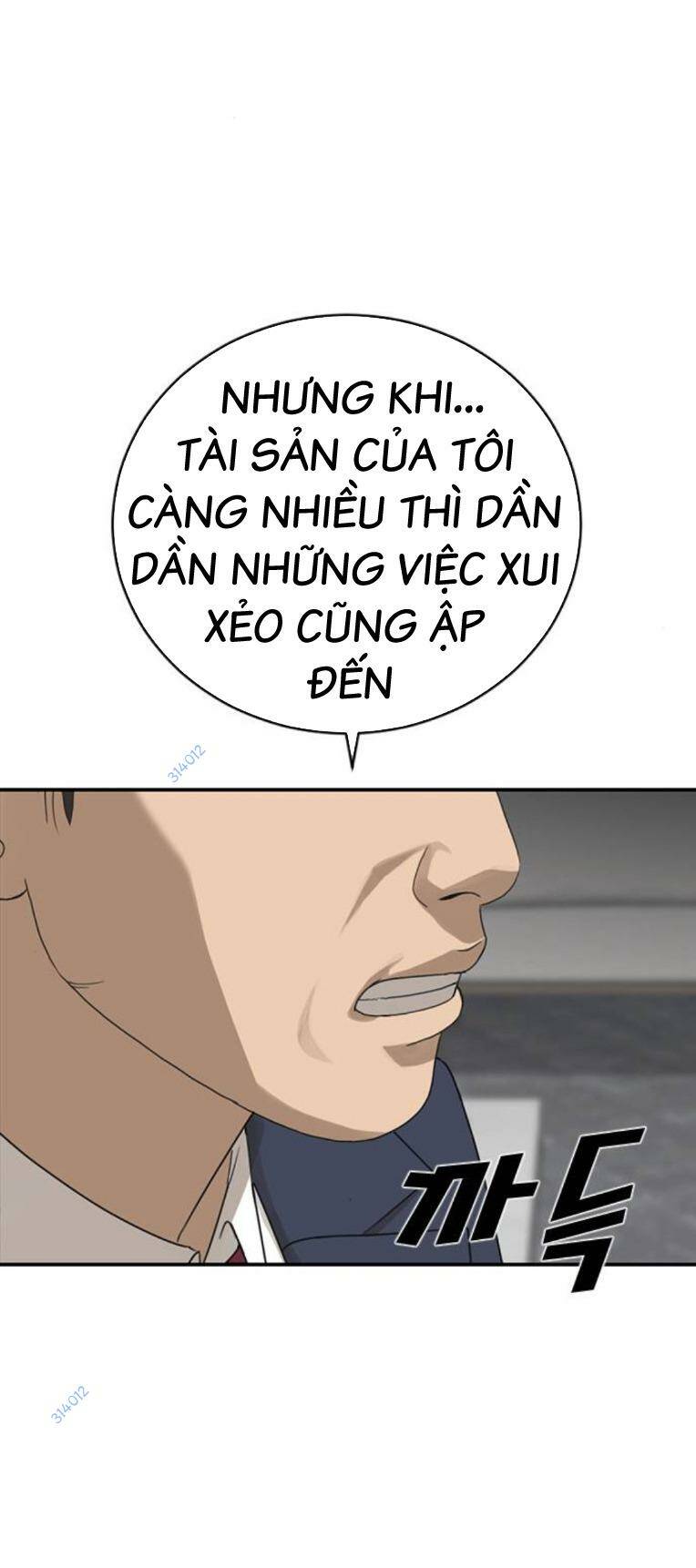 Thời Đại Ulzzang Chương 26 Ảnh 38