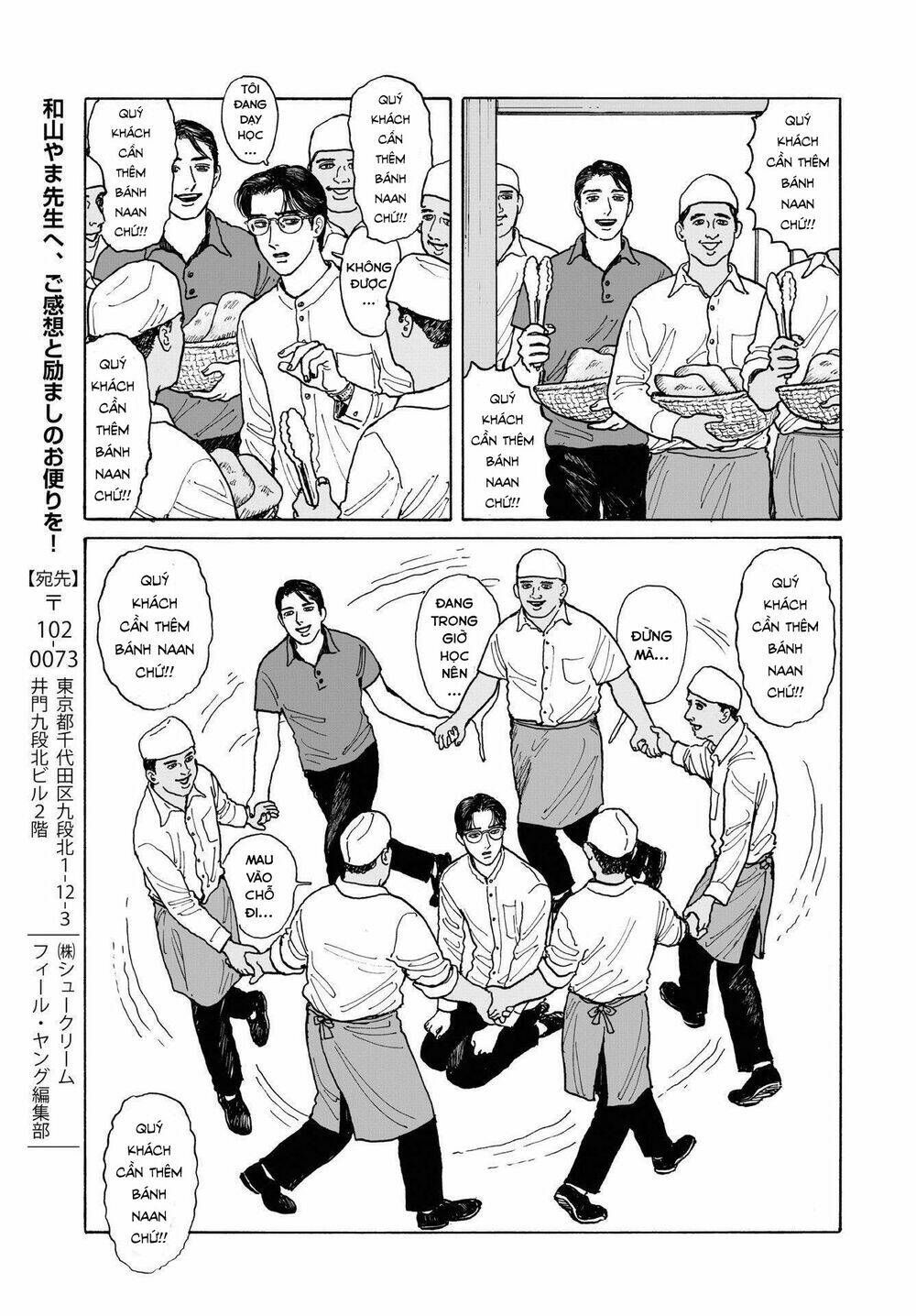 Onna No Sono No Hoshi Chương 11.5 Ảnh 11