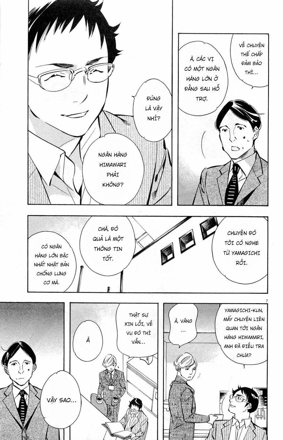 Shin Kurosagi Kanketsuhen Chương 28 Ảnh 8