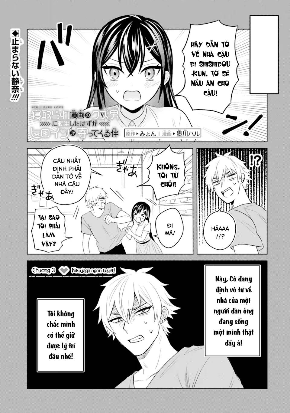 Tái Sinh Thành Tên Cặn Bã Trong Bộ Manga Cắm Sừng Mình Từng Đọc. Thế Nhưng Giờ Đây, Cô Nàng Nữ Chính Của Bộ Manga Ấy Lại Chủ Động Tiếp Cận Tôi Chương 3 Ảnh 3