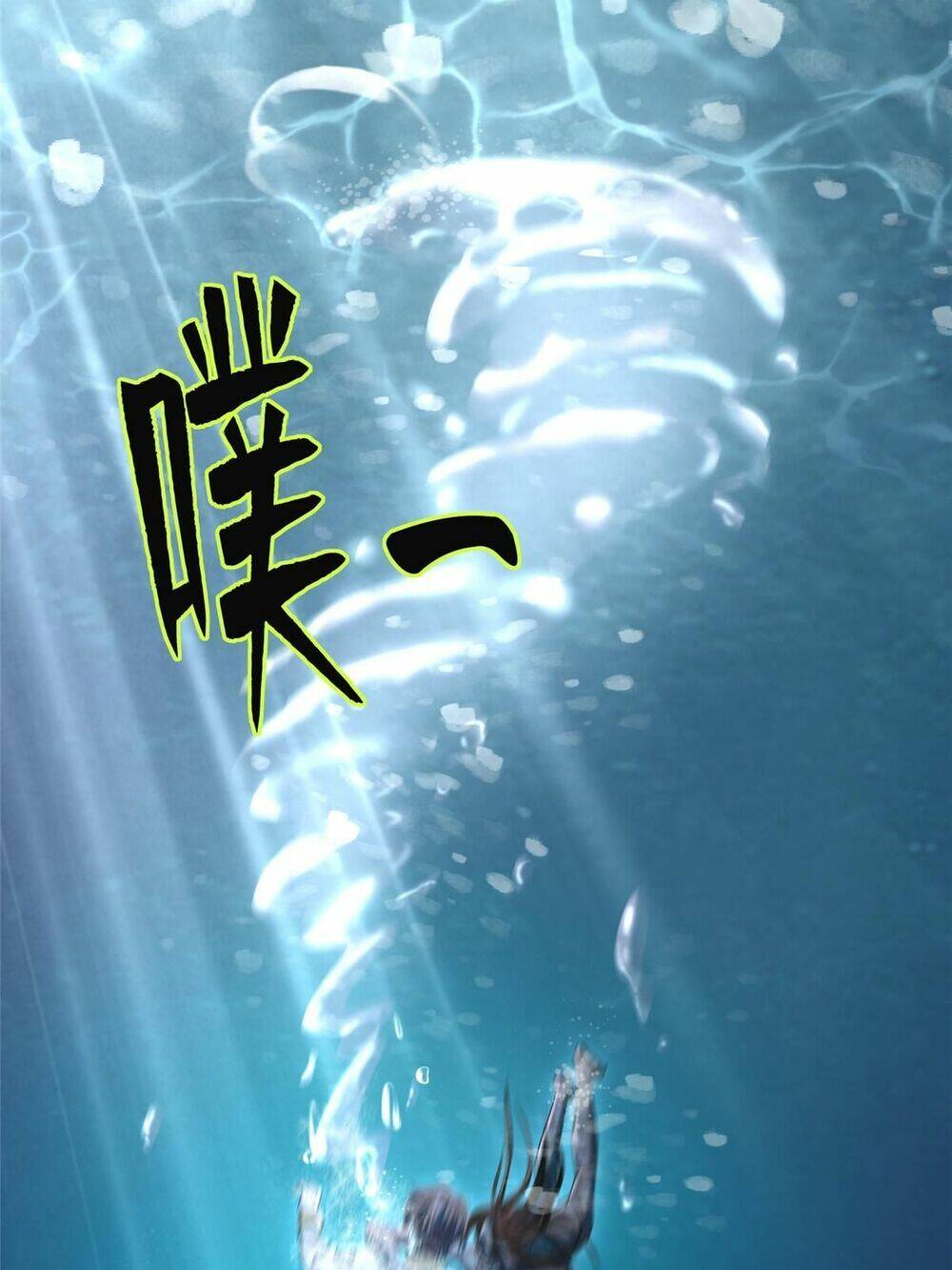 Người Đưa Thư Vô Hạn Chương 283 Ảnh 15