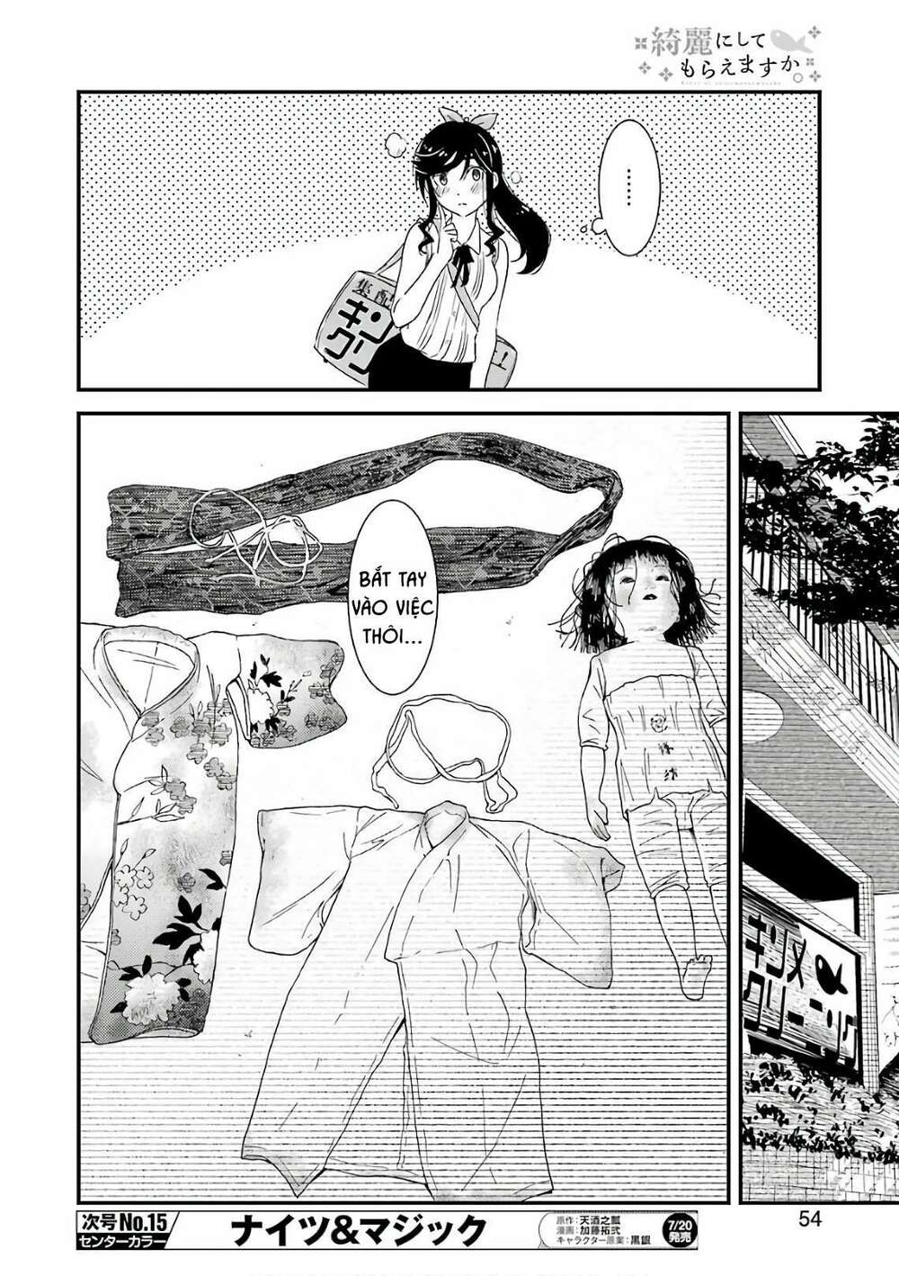 Kirei Ni Shitemoraemasuka Chương 12 Ảnh 19