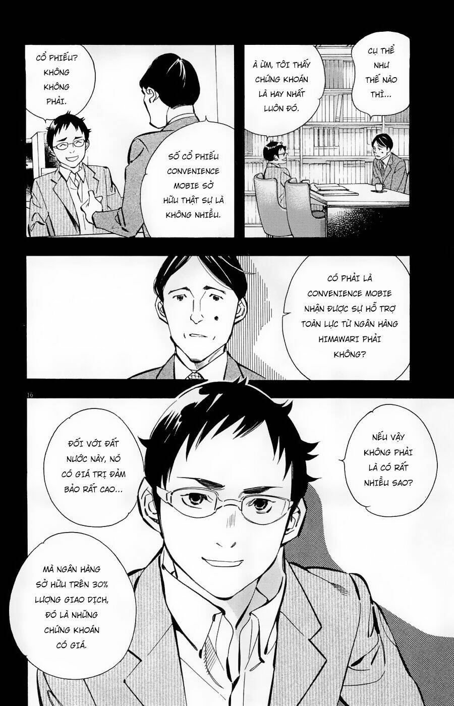 Shin Kurosagi Kanketsuhen Chương 30 Ảnh 17