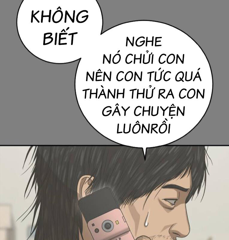 Thời Đại Ulzzang Chương 30.5 Ảnh 10