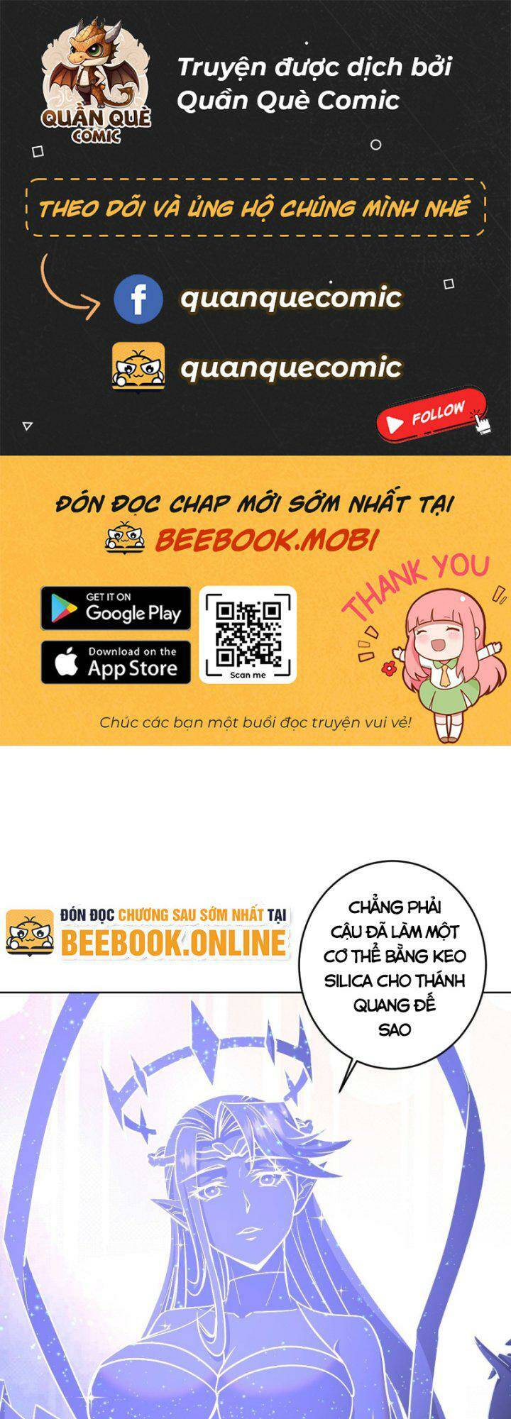 Tinh Linh Ám Đế Chương 259 Ảnh 2
