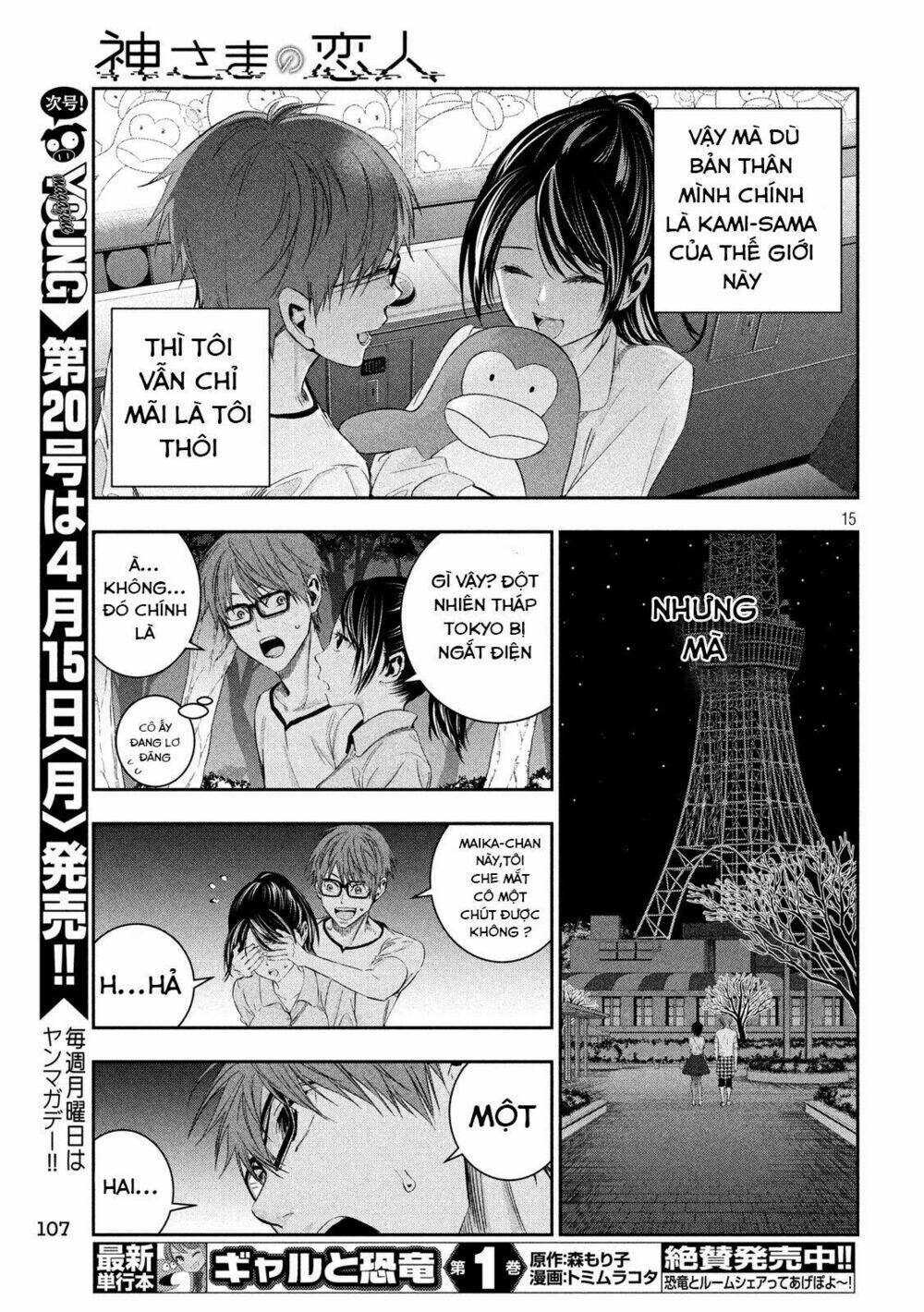 Kamisama No Koibito Chương 5 Ảnh 18