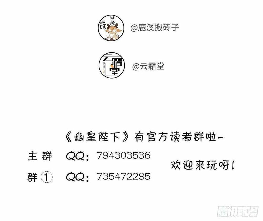 Lại Bị Bệnh Chiều Chuộng Quấn Lấy Chương 64 Ảnh 99