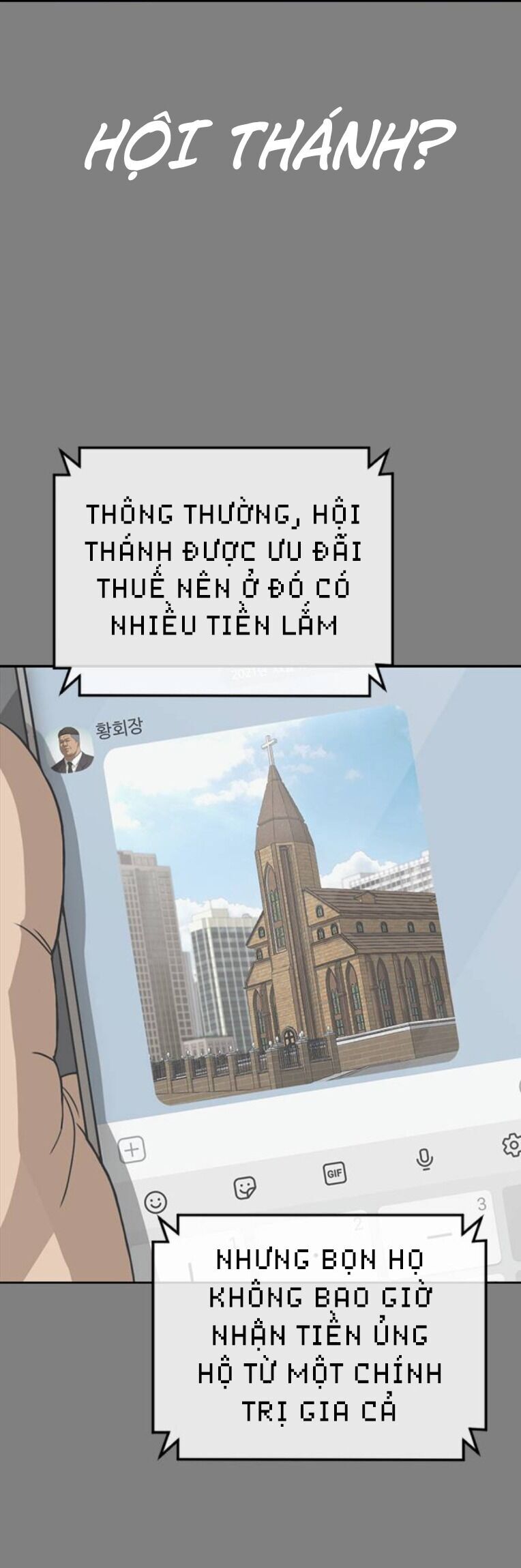 Thời Đại Ulzzang Chương 31 Ảnh 17