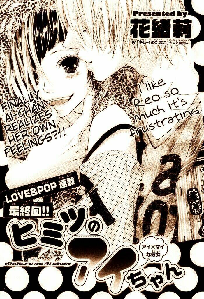 Himitsu No Ai Chan Chương 3 Ảnh 4