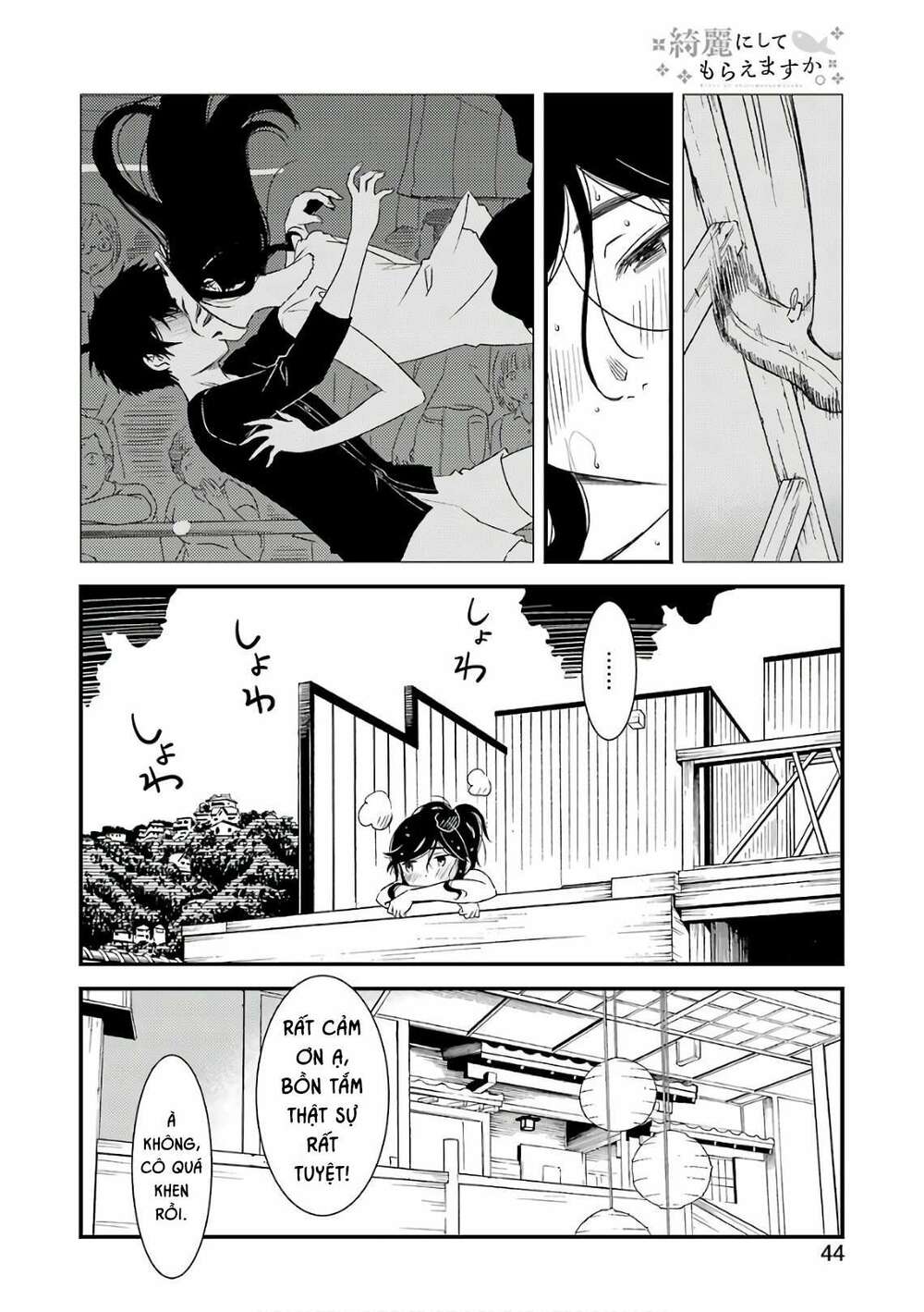 Kirei Ni Shitemoraemasuka Chương 12 Ảnh 9