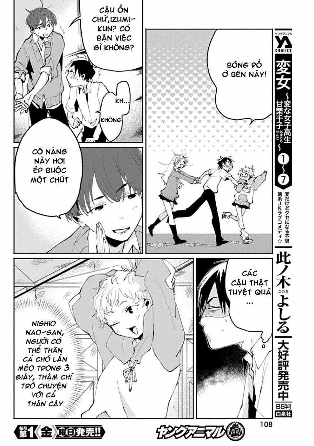 Jikkyou Izumi-Kun No Koi Moyou Chương 5 Ảnh 6