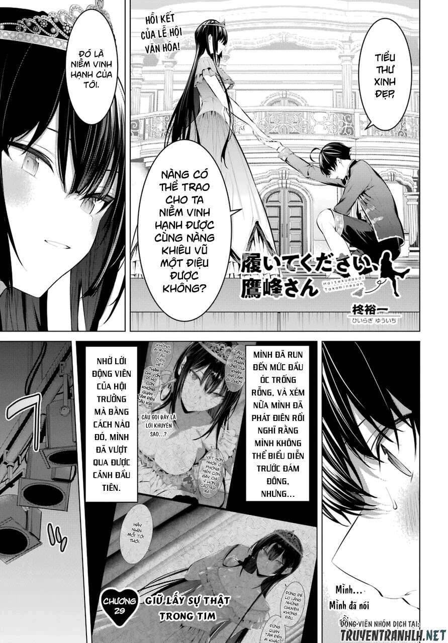 Haite Kudasai, Takamine San Chương 29 Ảnh 4
