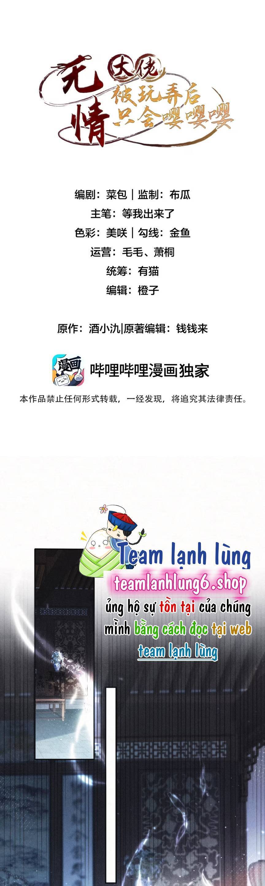 Lão Đại Lạnh Lùng Sau Khi Bị Đùa Bỡn Chỉ Biết Ỉ Ôi Khóc Lóc. Chương 13 Ảnh 3