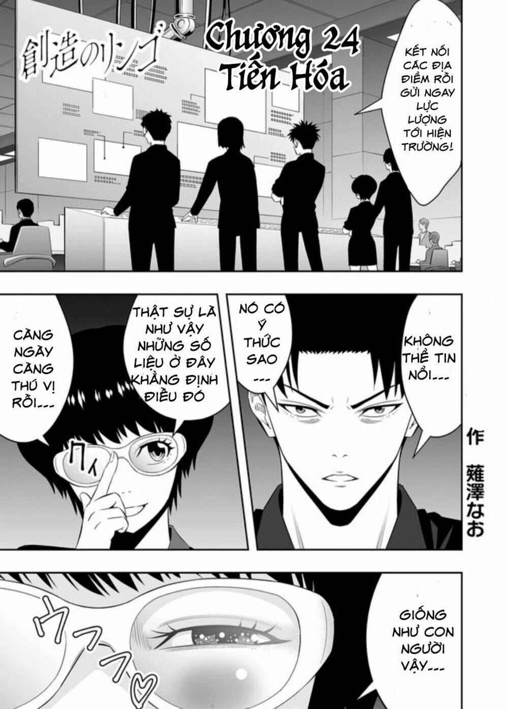 Souzou No Ringo Chương 24 Ảnh 5