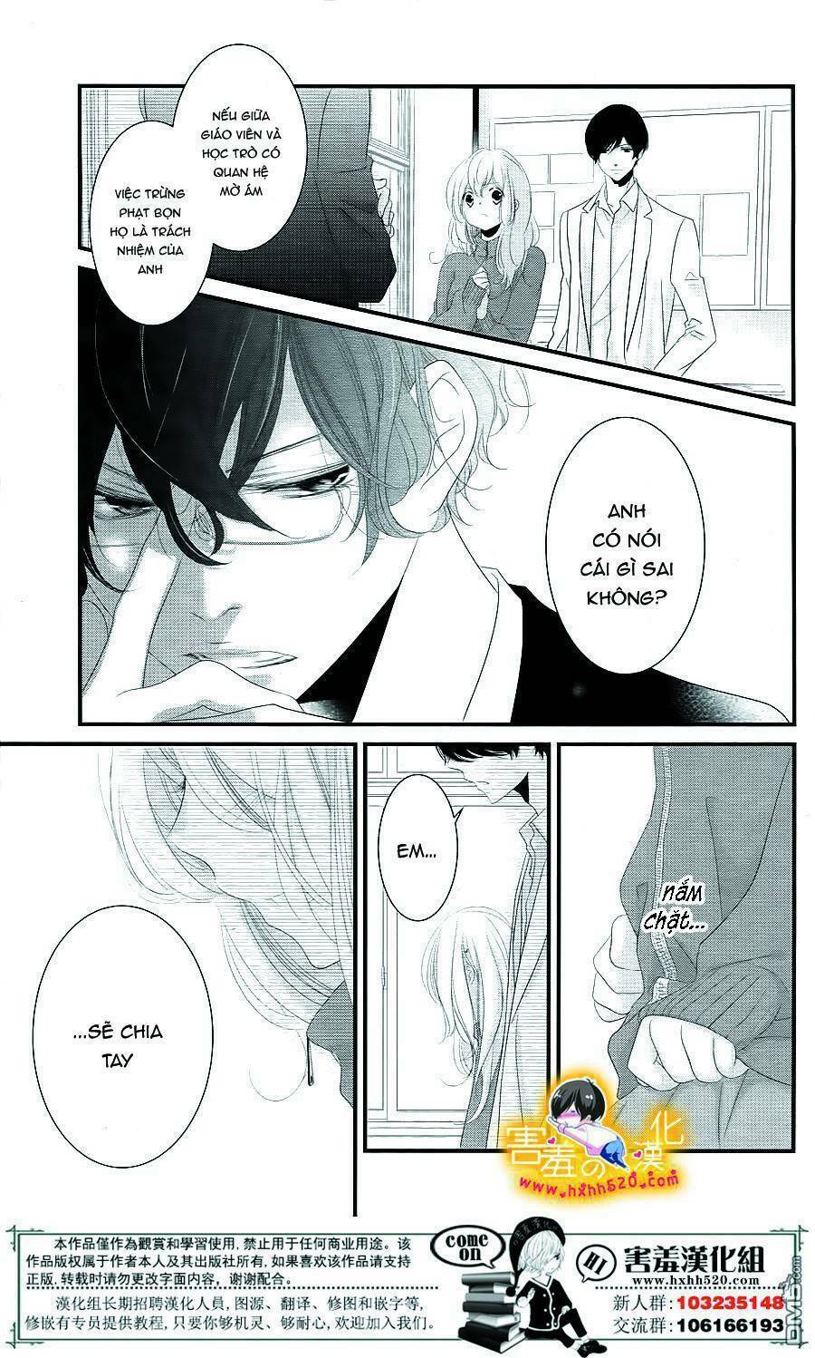 Mikami-Sensei No Aishikata Chương 14 Ảnh 4