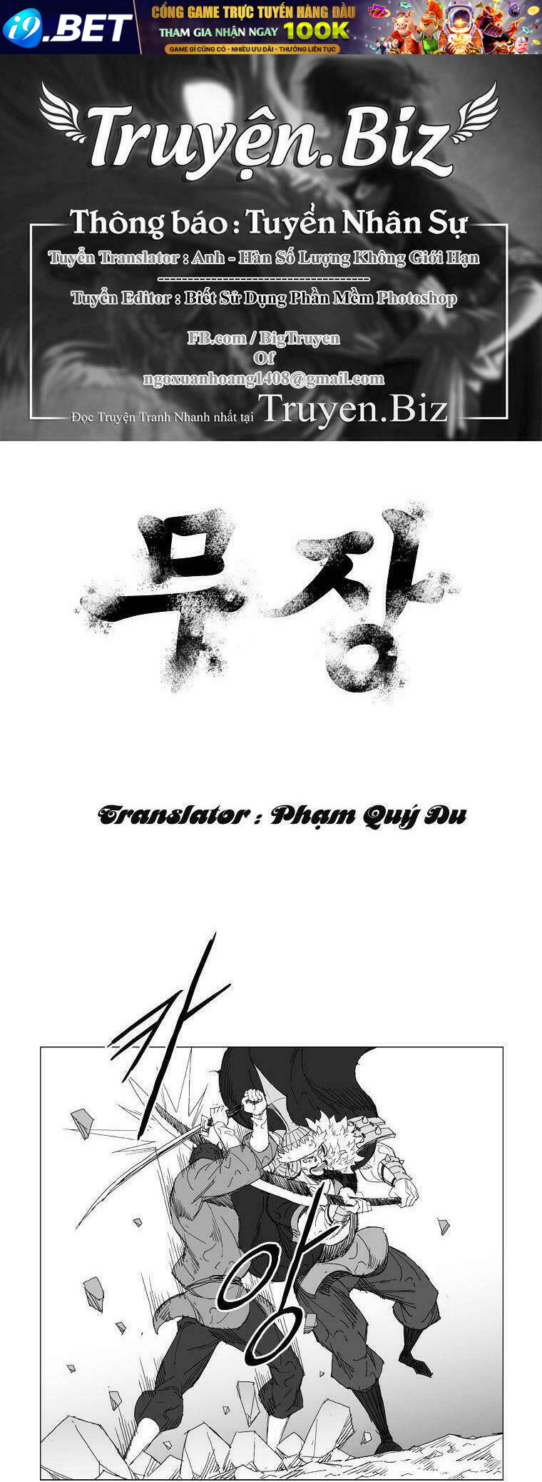 Tướng Quân Vương Quốc Cao Ly Chương 207 Ảnh 2