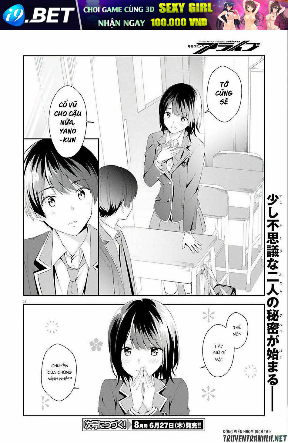 Sankaku No Kyori Wa Kagirinai Zero Chương 2 Ảnh 27