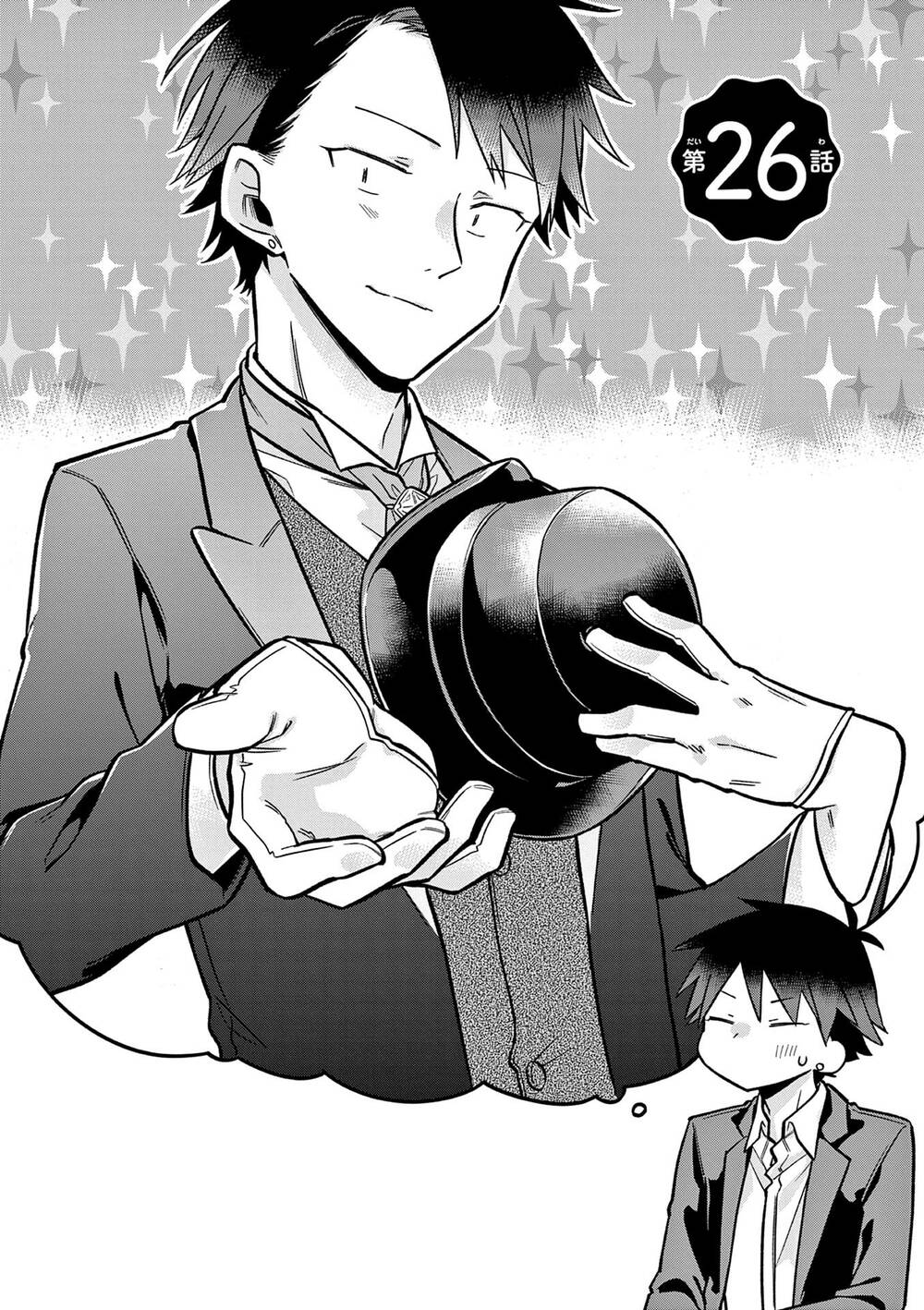 Chotto Dake Nuke Chau Hiiragi-San Chương 26 Ảnh 3