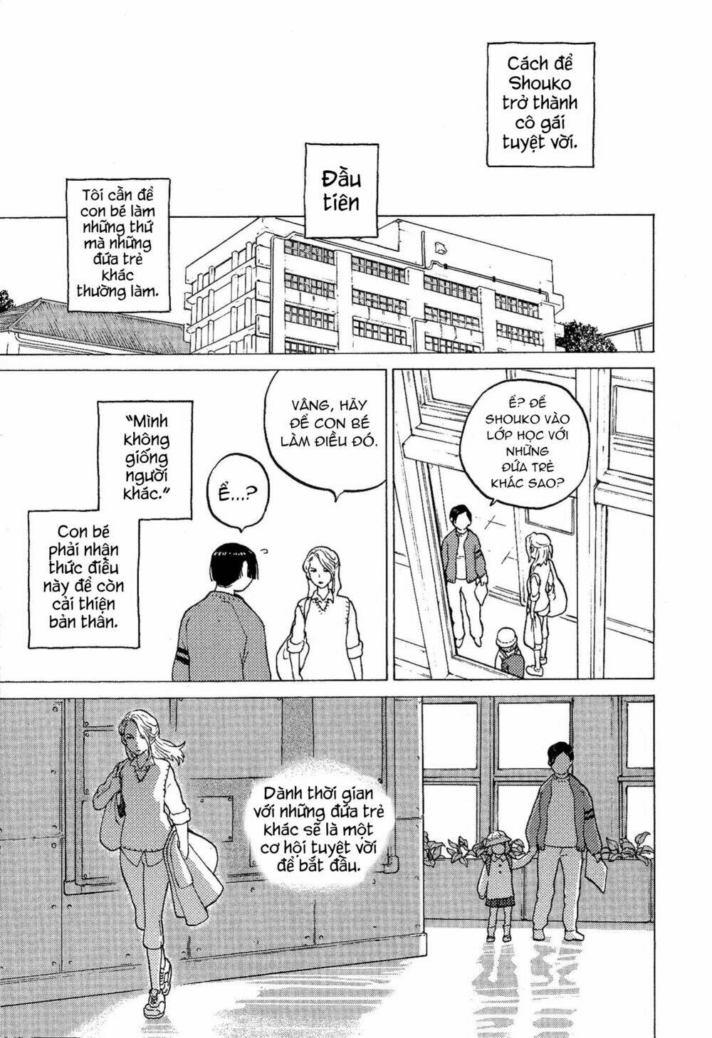 Koe No Katachi Special Book Chương 1 Ảnh 9