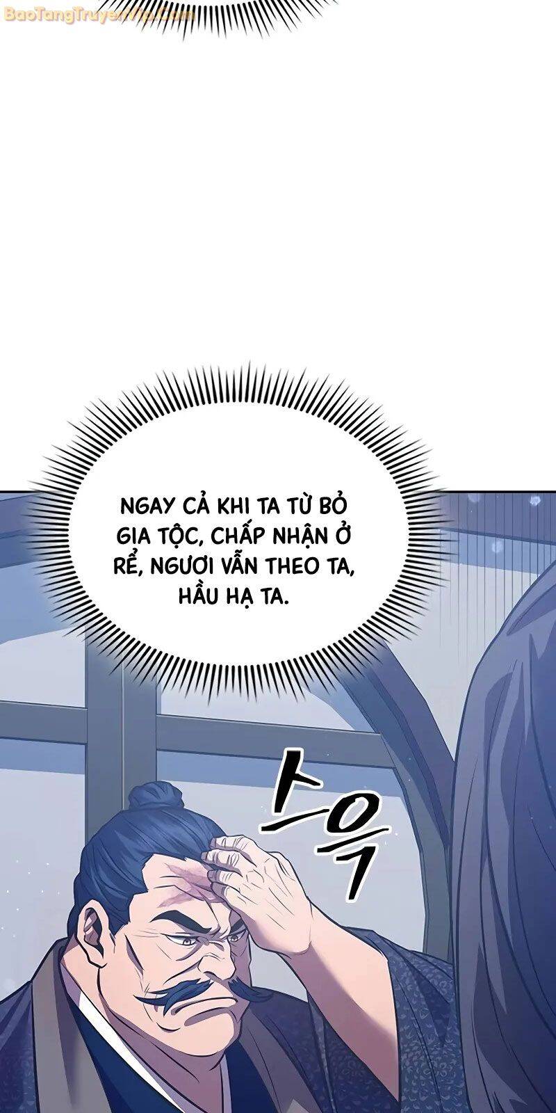 Thiên Trung Long Môn Chương 1 Ảnh 47