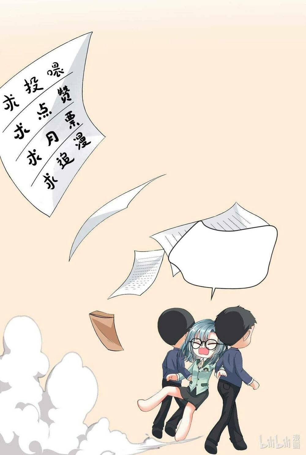 Trong Thế Giới Song Song , Tôi Trở Thành Thần Tượng Của Idol Chương 1 Ảnh 59