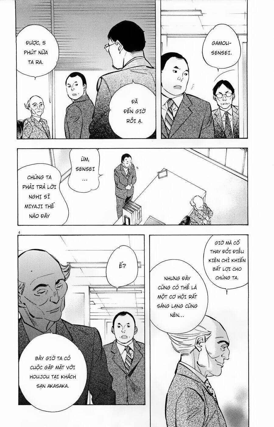 Shin Kurosagi Kanketsuhen Chương 29 Ảnh 5
