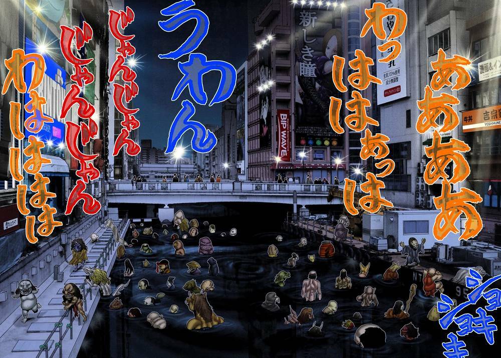 Gantz Full Color Chương 241 Ảnh 10