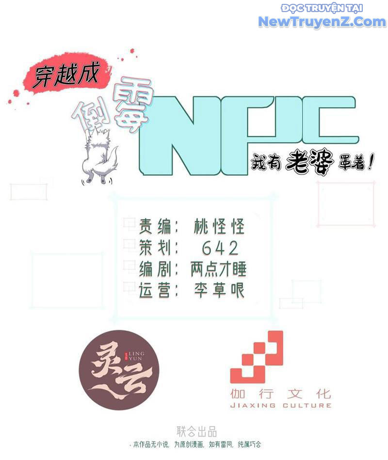 Xuyên Qua Thành Npc Xui Xẻo: Ta Có Lão Bà Che Chở Chương 115 Ảnh 14