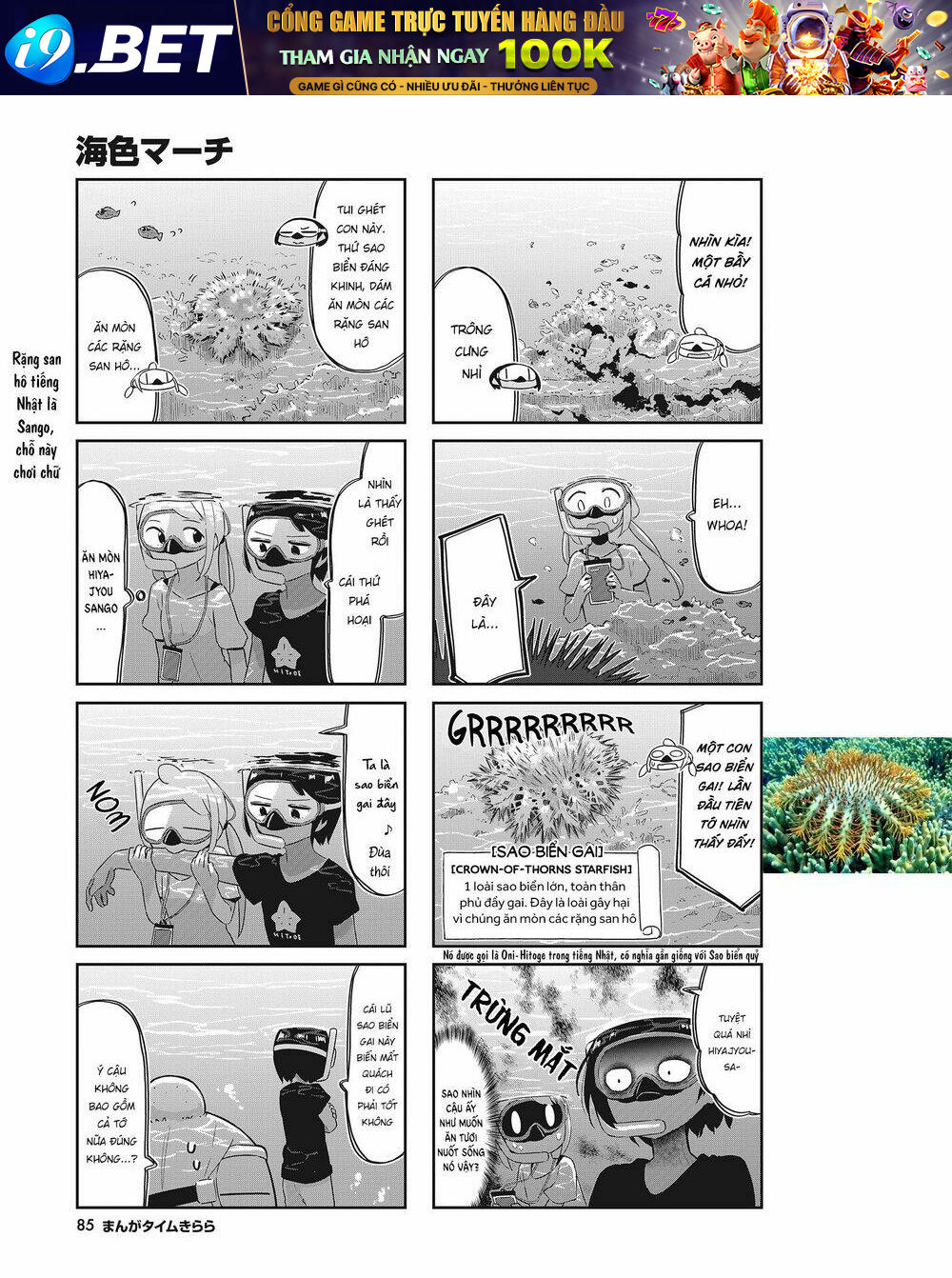 Umiiro March Chương 20 Ảnh 9
