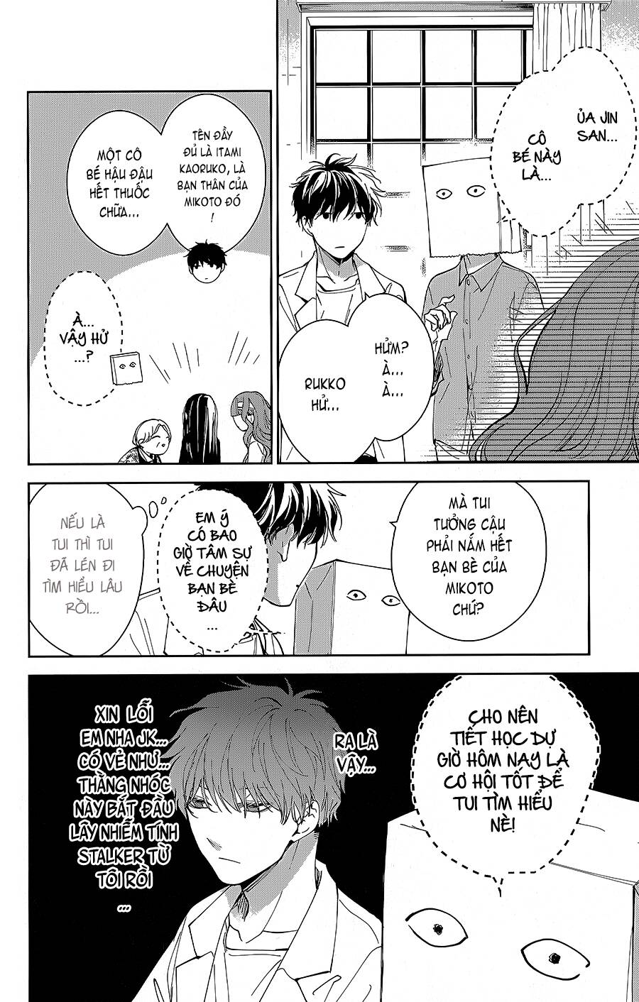 Tsuiraku Jk To Haijin Kyoushi Chương 74 Ảnh 12