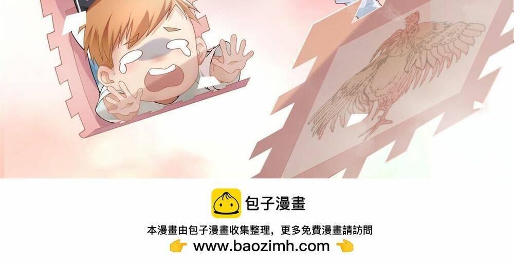 Người Đưa Thư Vô Hạn Chương 284 Ảnh 35