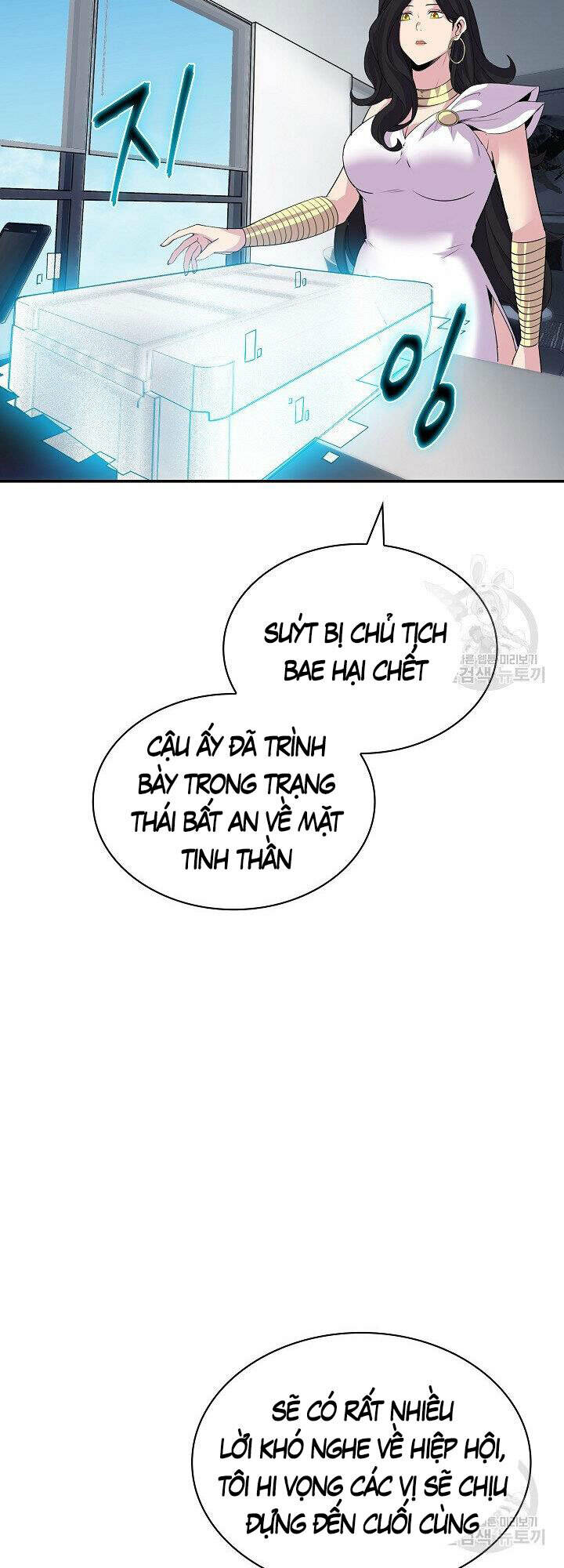 Tôi Có Đặc Tính Của Cấp Sss Nhưng Thích Sống Bình Thường Chương 34 Ảnh 52
