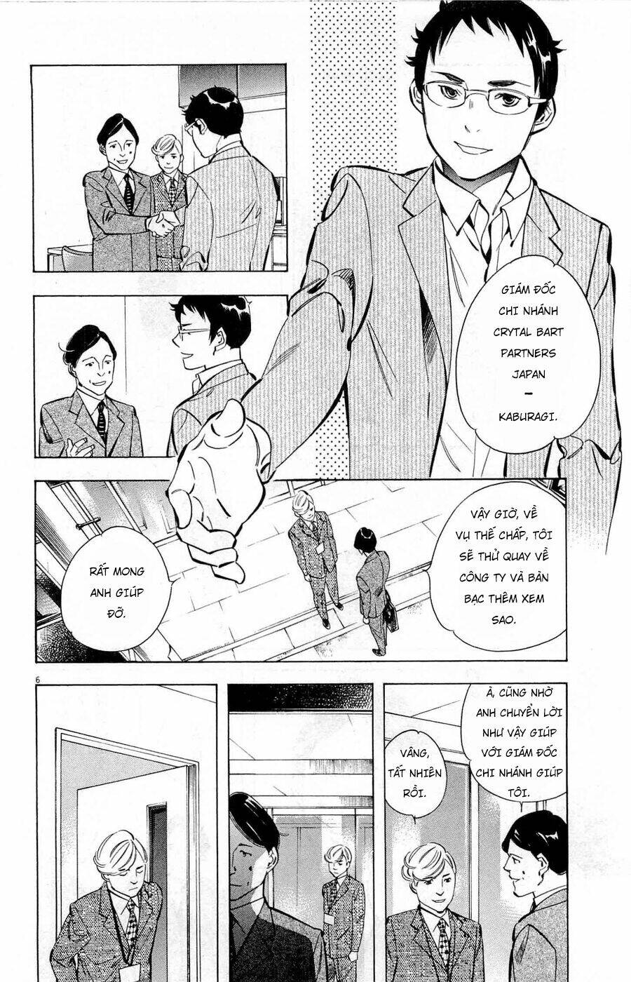 Shin Kurosagi Kanketsuhen Chương 31 Ảnh 7