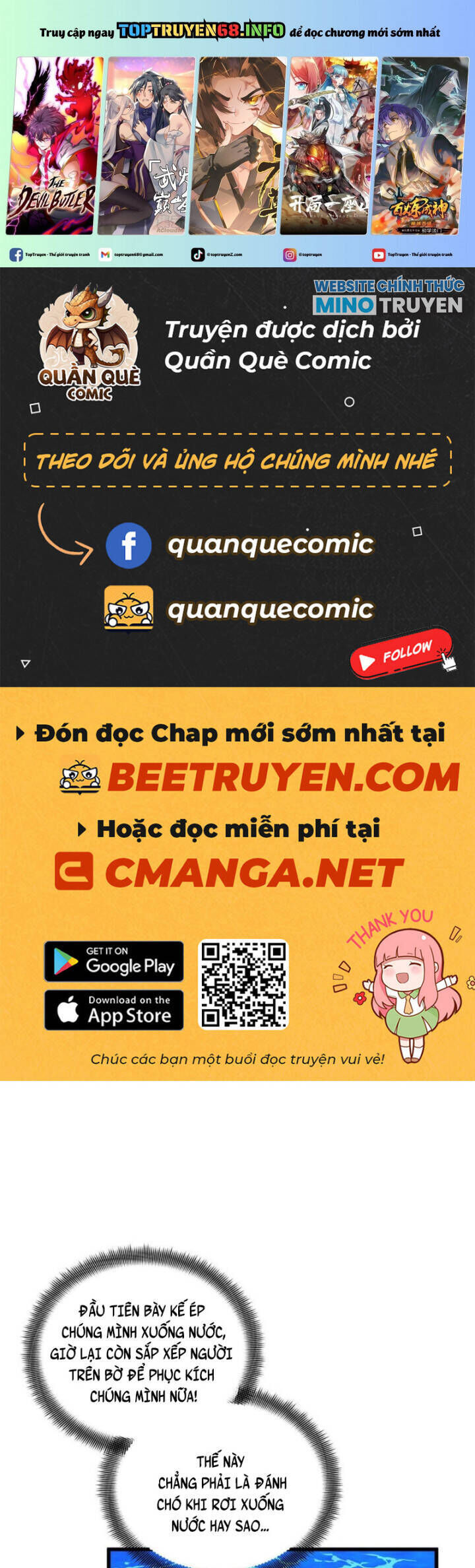 Toàn Chức Cao Thủ 2 Chương 131 Ảnh 3