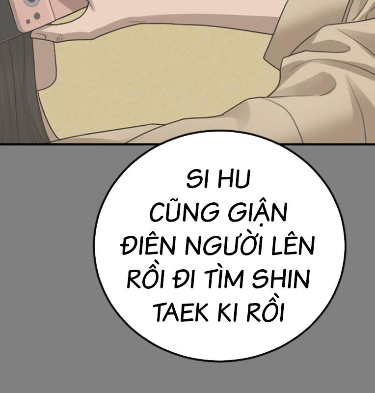 Thời Đại Ulzzang Chương 30 Ảnh 99