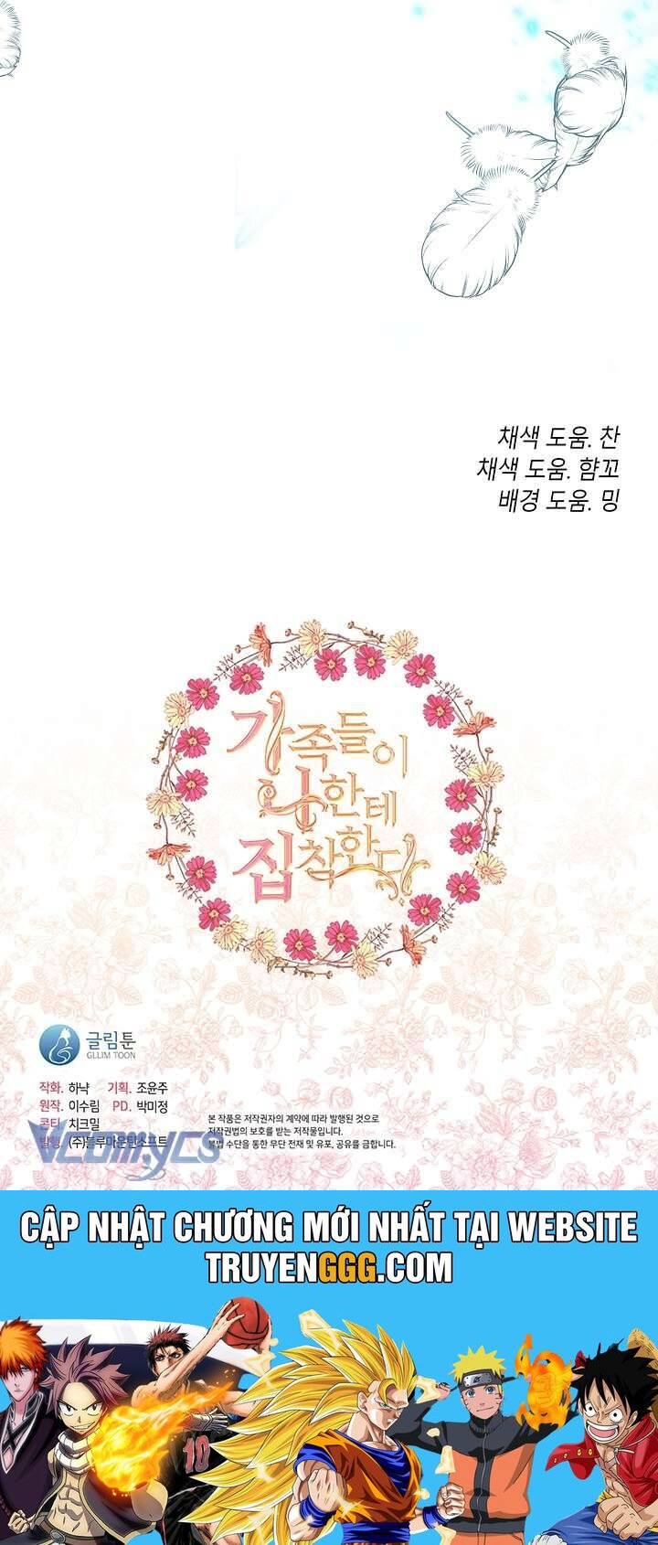 Gia Đình Bị Ám Ảnh Bởi Tôi Chương 78 Ảnh 69