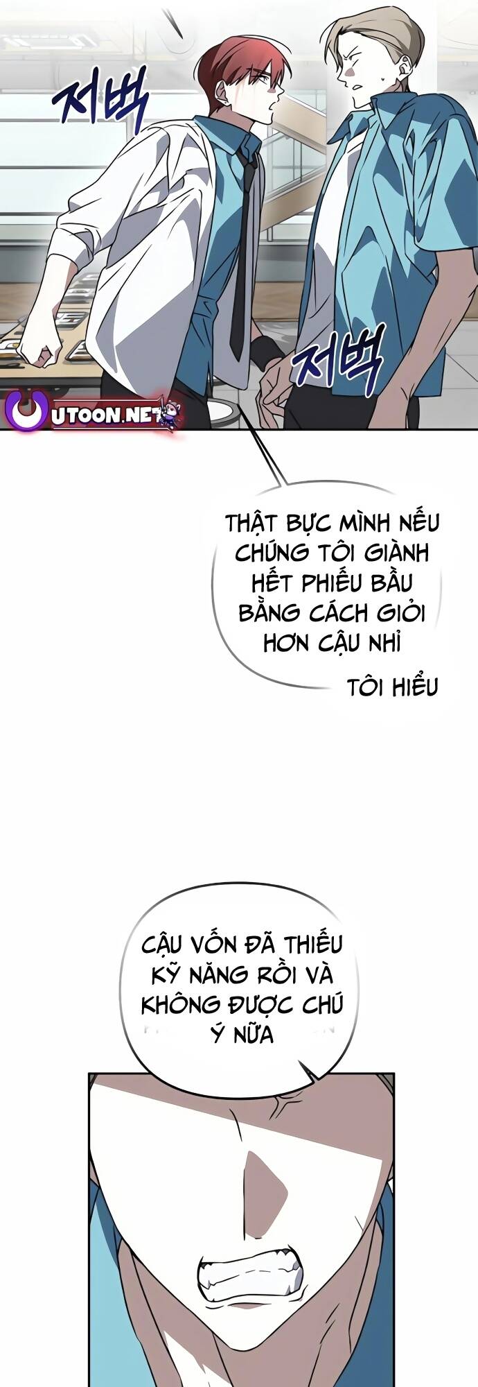 Sounds Like Chương 4 Ảnh 53