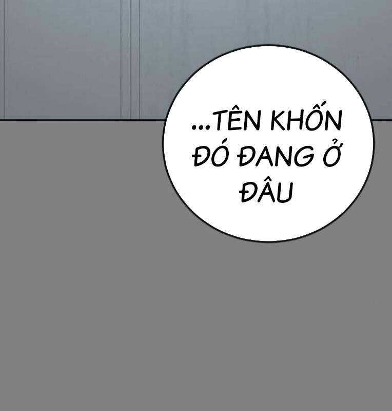 Thời Đại Ulzzang Chương 30 Ảnh 73