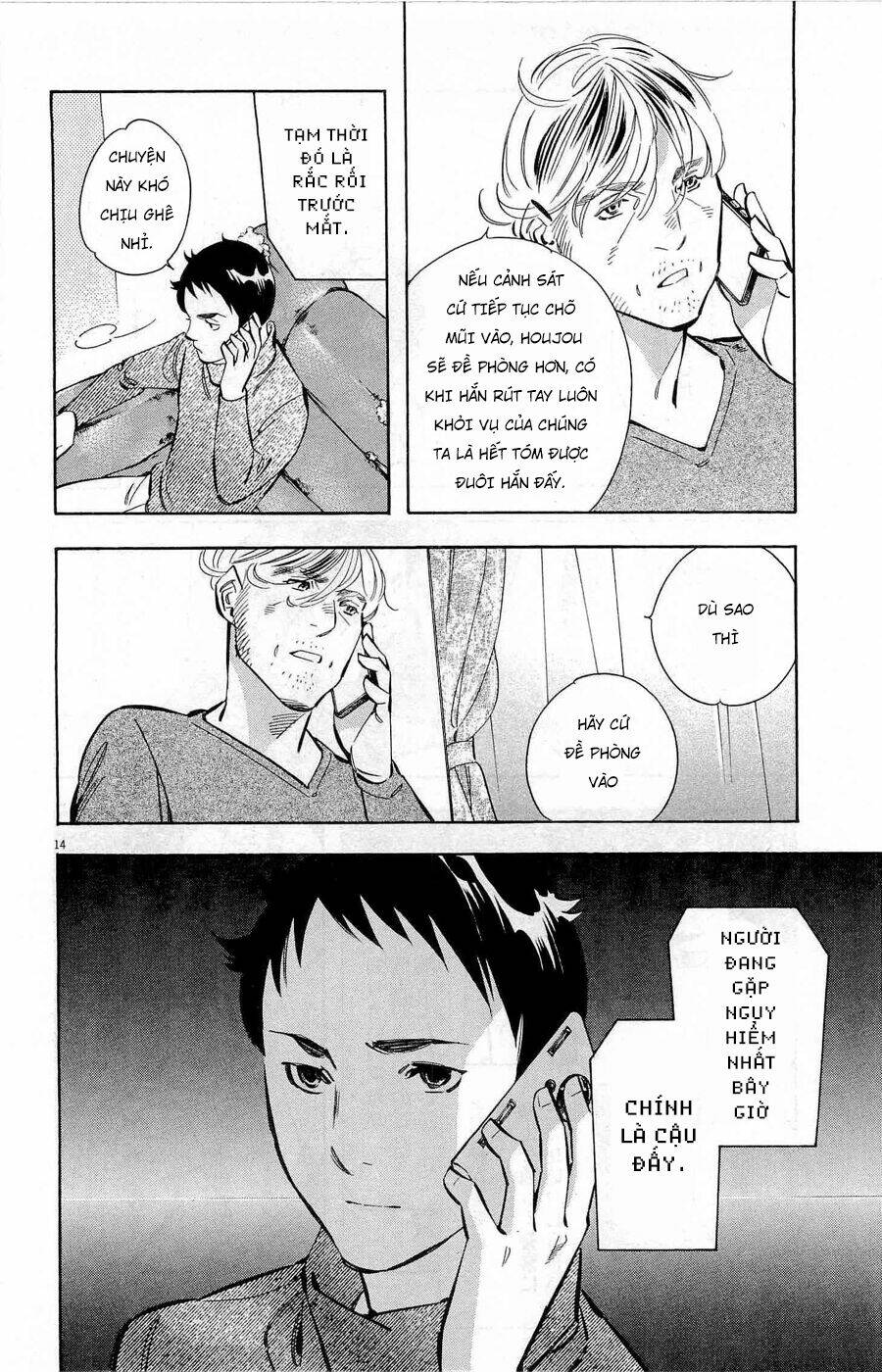 Shin Kurosagi Kanketsuhen Chương 31 Ảnh 15