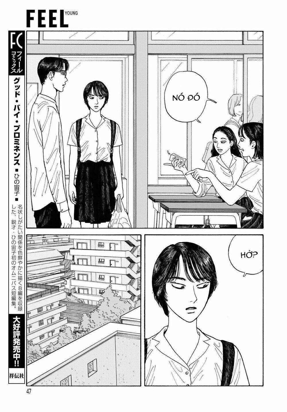 Onna No Sono No Hoshi Chương 7 Ảnh 13