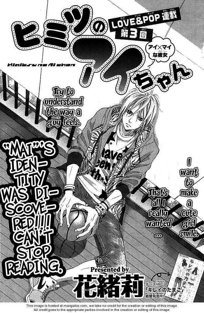 Himitsu No Ai Chan Chương 5 Ảnh 14